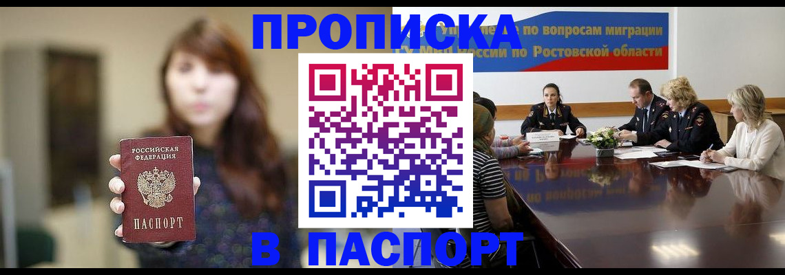 форма 3 в Поворино